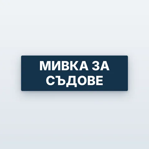 Етикети за мивки в кухнята