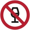Без стъкло
